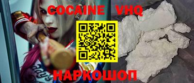 СК Наро-Фоминск