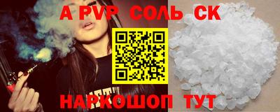 мдпв Новозыбков