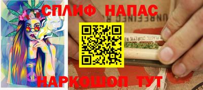 каннабис Нальчик