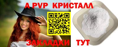 СК Наро-Фоминск