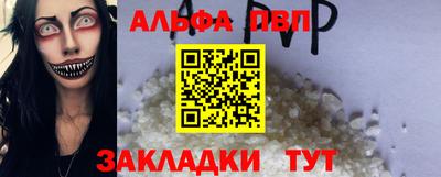 каннабис Нальчик