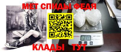 СК Наро-Фоминск