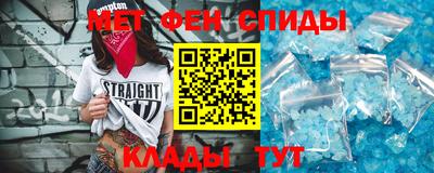 2c-b Новокубанск
