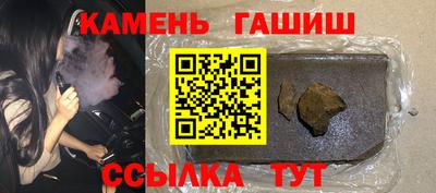каннабис Нальчик