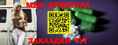 2c-b Новокубанск
