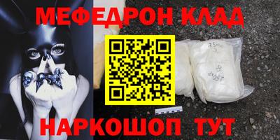 СК Наро-Фоминск