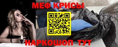 СК Наро-Фоминск