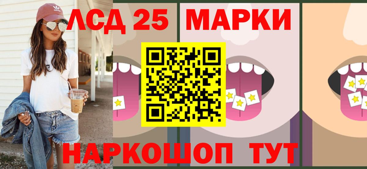 ЛСД экстази ecstasy  Лсд 25 экстази кислота  Советск  Вход с VPN 