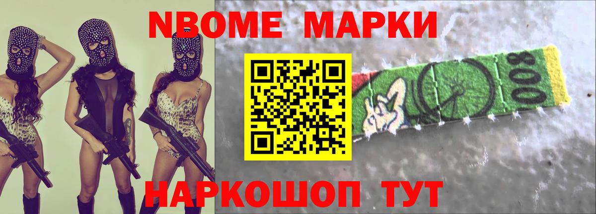 Меф МЯУ МЯУ   ГАШИШ  Советск  Конопля  КОКАИН  Экстази  ГАШИШ  Вход с VPN 