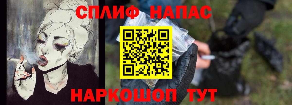 Советск  Марихуана семена  МАРИХУАНА индика  Шишки марихуана конопля  Вход с VPN  Каннабис LSD WEED 